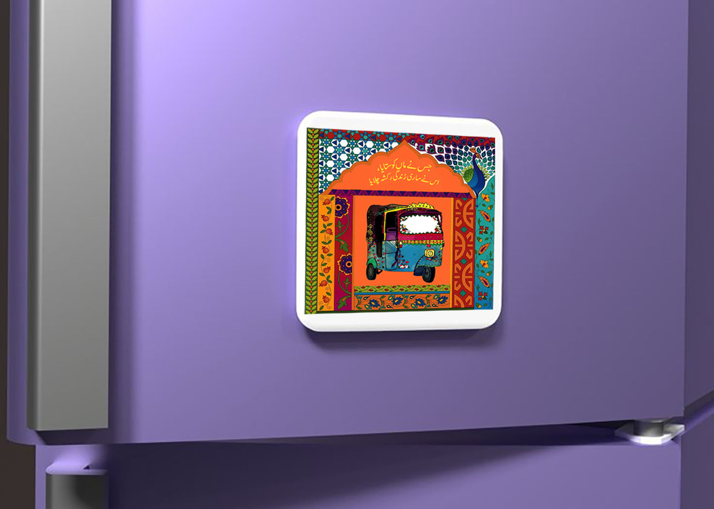 Photo Magnet