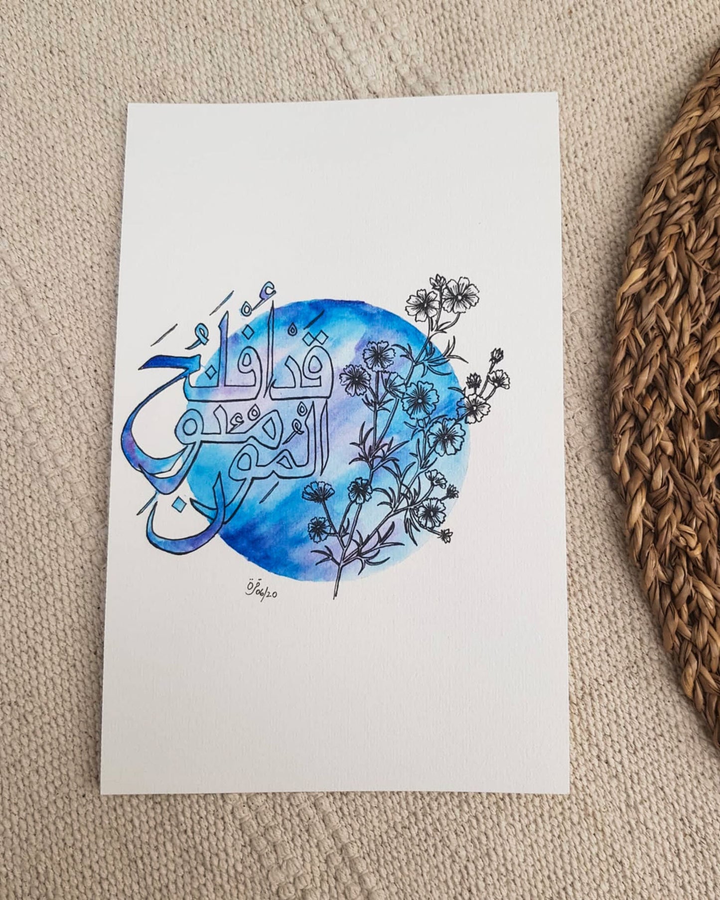 Original Islamic Verse Calligraphy Art Print, Arabic Calligraphy, wall art.