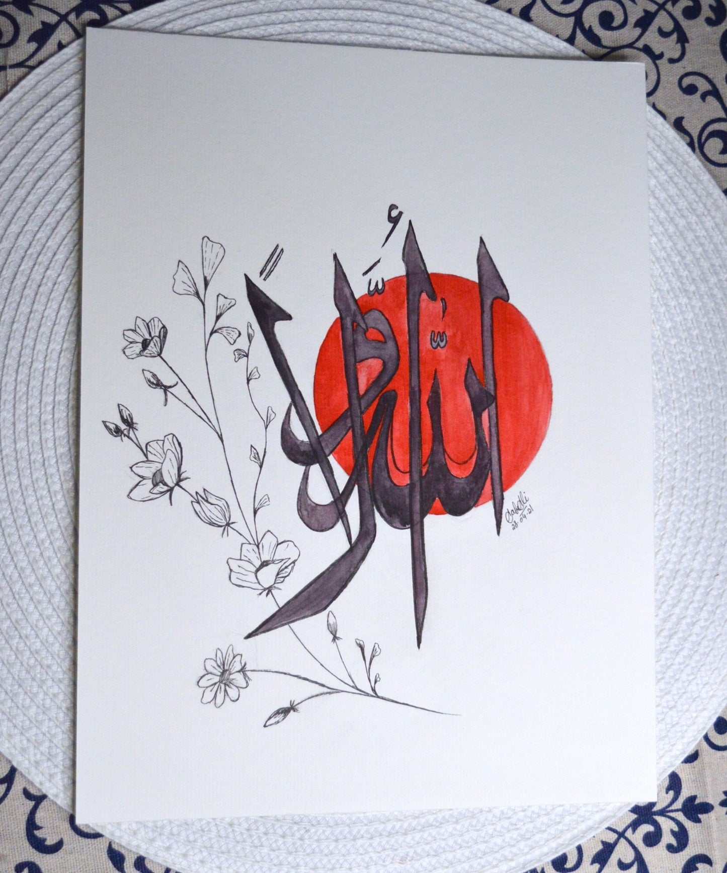 Islamic Verse Calligraphy