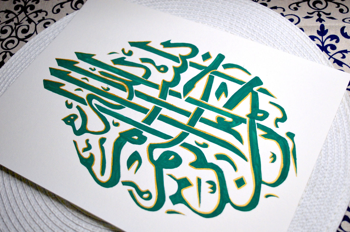 Bismillah Handwritten Calligraphy