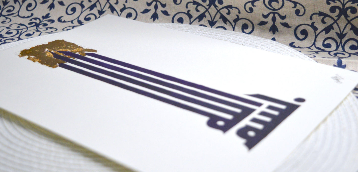 Bismillah Calligraphy