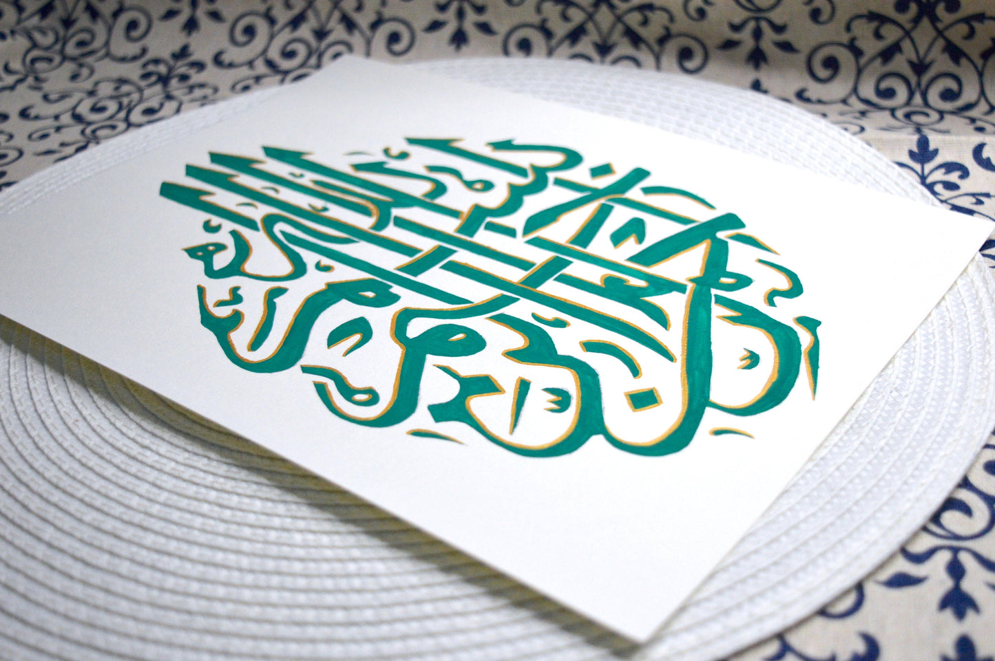 Bismillah Handwritten Calligraphy