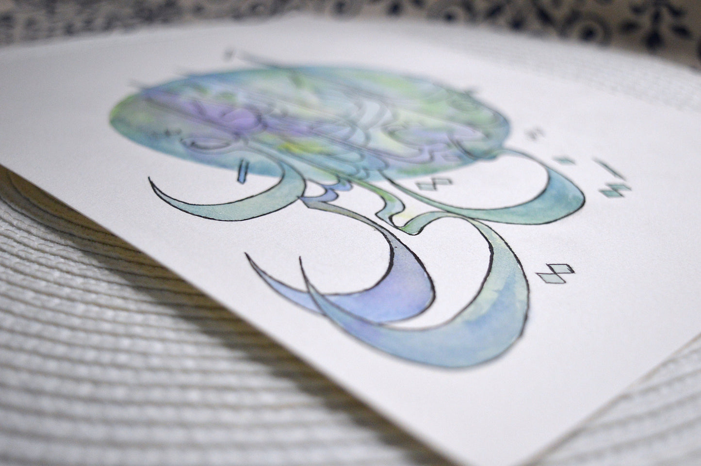 Arabic Islamic Verse Calligraphy Print