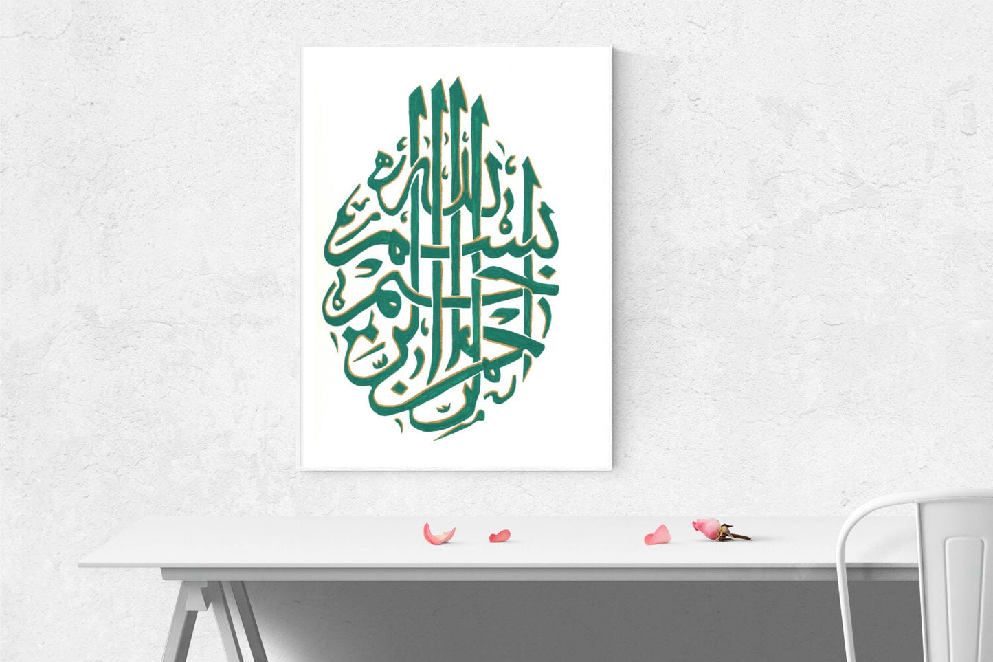 Bismillah Handwritten Calligraphy